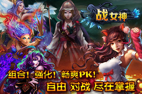 战女神VERITA2
