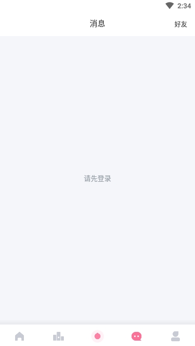 扫雷联萌4
