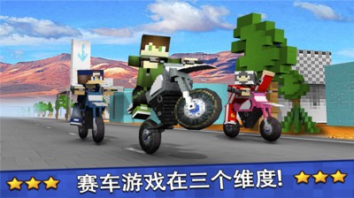 我的摩托车世界1