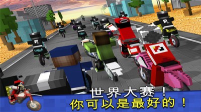我的摩托车世界2