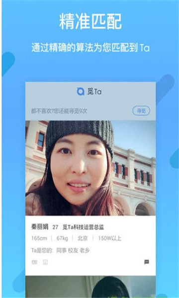 择TA2