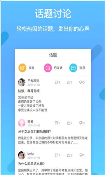 择TA3