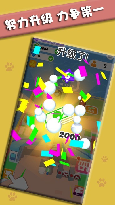 打造我的小岛1