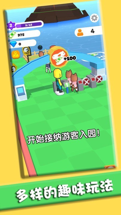 打造我的小岛2