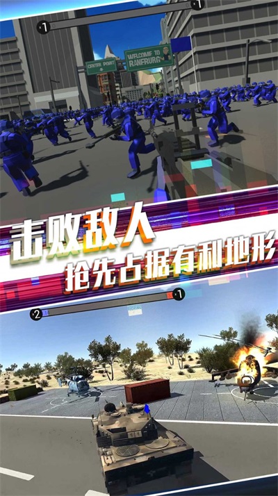 战地英雄风云1