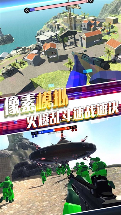 战地英雄风云2