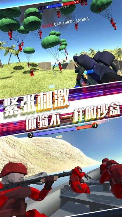 战地英雄风云3