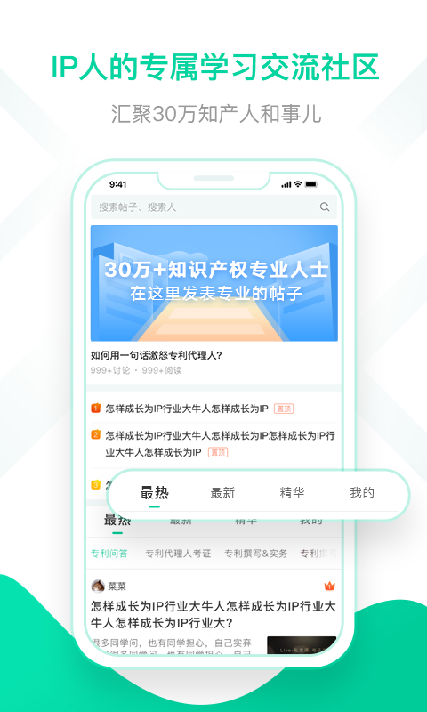 新思博1
