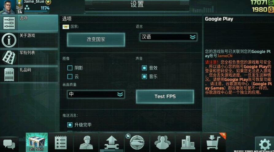 战争艺术3：全球冲突1
