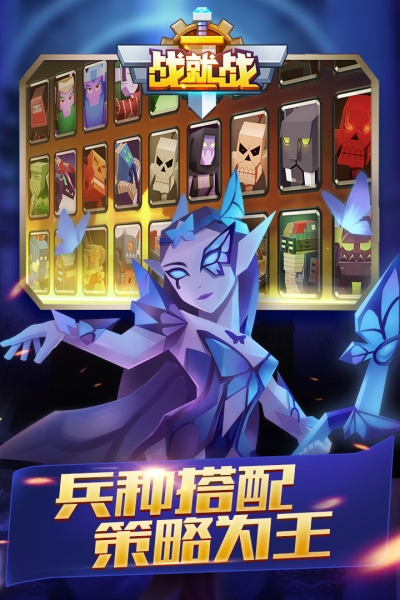 战就战无限钻石版1