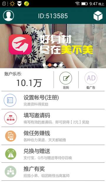 手上活1