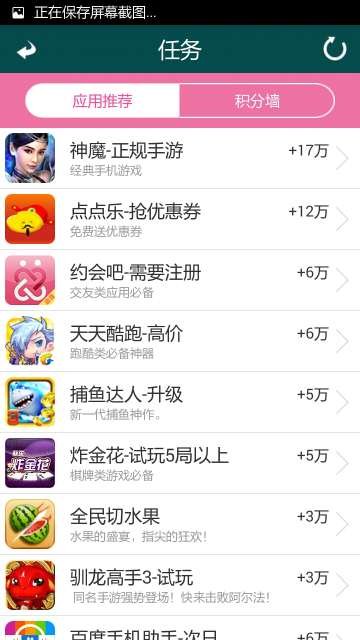 手上活2
