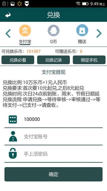 手上活3