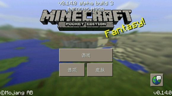 我的世界龙族科技模组2