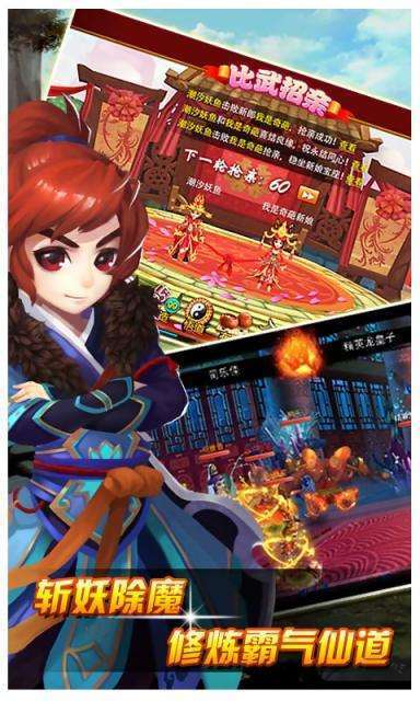 战天3