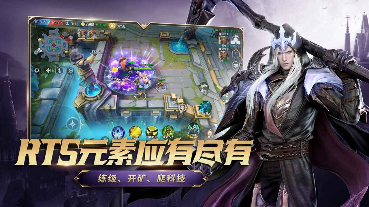 战争怒吼网易版2