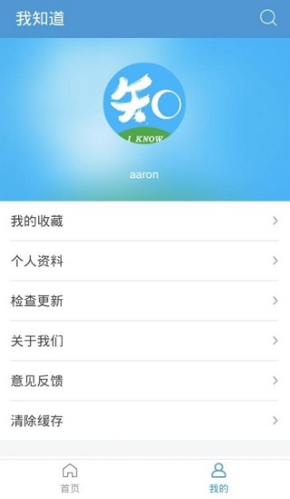 我知道安卓版V6.6.52