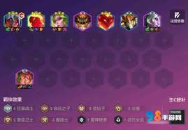 金铲铲之战S12狂暴尼菈阵容玩法攻略