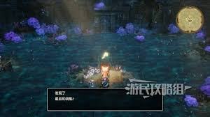 DQ3重制版最后的钥匙怎么获取