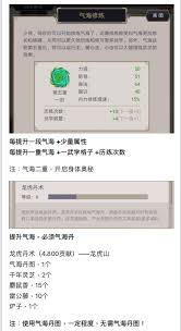 这就是江湖语言攻略合集