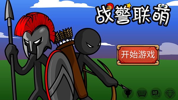 战警联盟安卓版v10.31