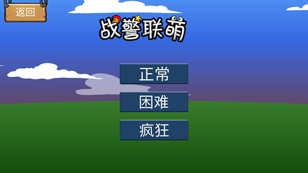 战警联盟安卓版v10.33