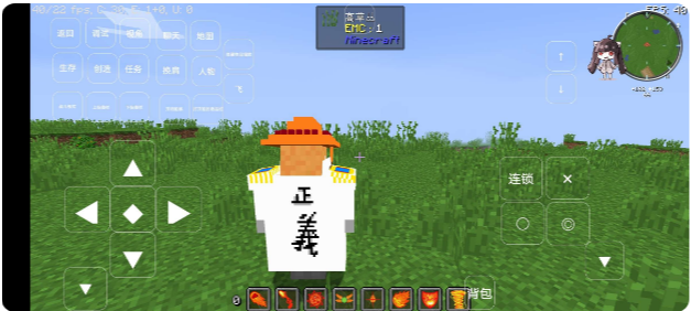 我的世界大航海时代模组3