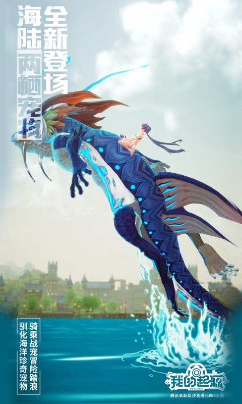 我的起源4399版3