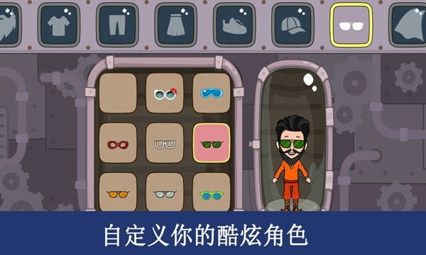 托卡樱花小镇世界无广告版3