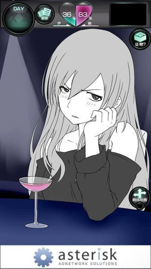 我的女友很花心 汉化版3