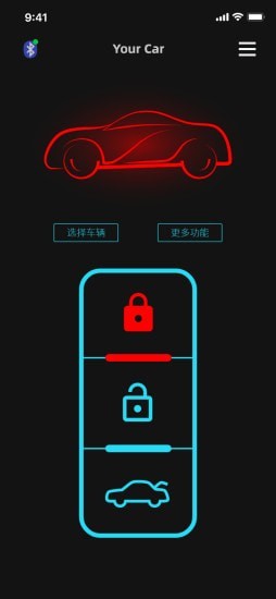 手机车钥匙5