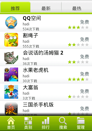 易优市场1