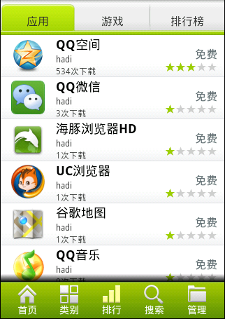 易优市场3