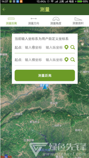 战迹安卓版v2.1.562