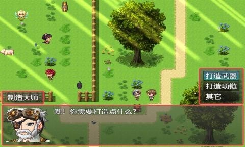 我要当恶魔X1