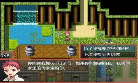 我要当恶魔X2