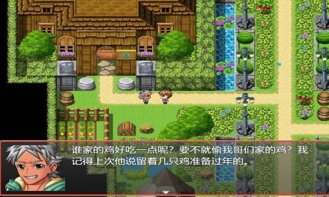 我要当恶魔X3