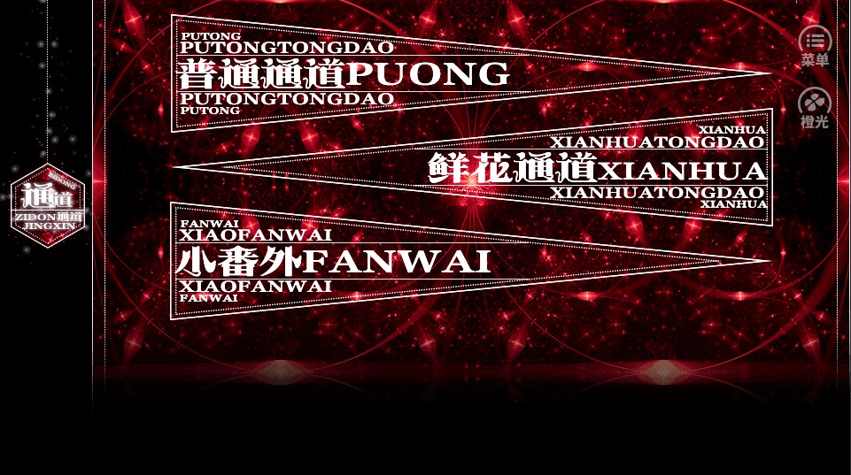 我的神女大人2