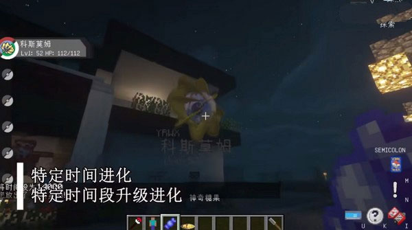 我的世界宝可梦朱紫单人版4
