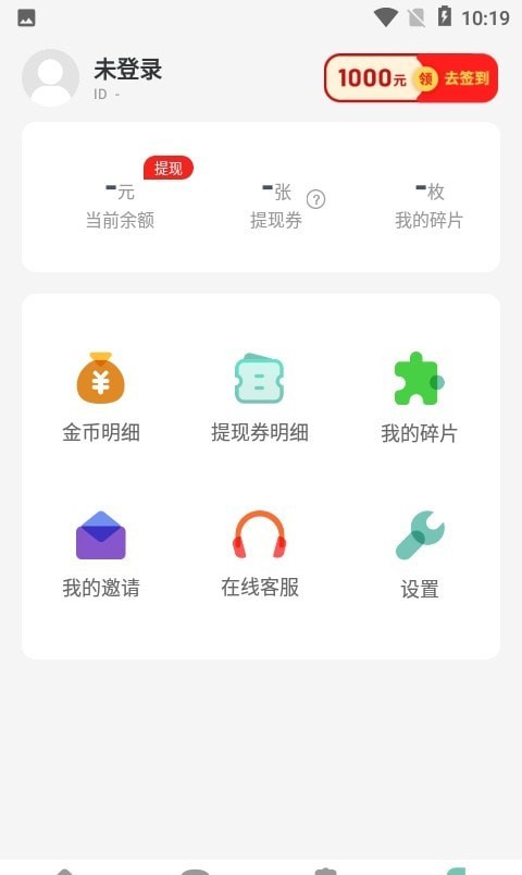 我走路特牛4