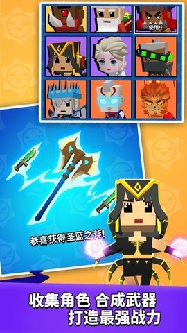 我这一刀下去999999钻999999金币版2
