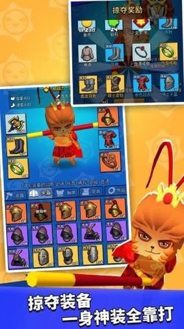我这一刀下去999999钻999999金币版4
