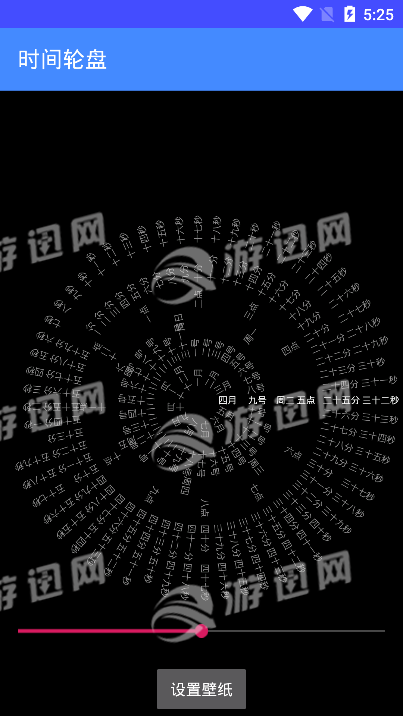 时钟罗盘动态壁纸1