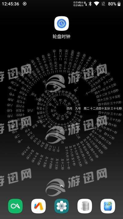 时钟罗盘动态壁纸3
