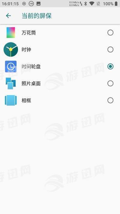 时钟罗盘动态壁纸4