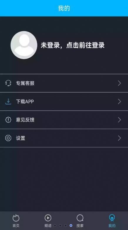 我的加密箱1