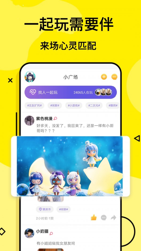 摸鱼游1