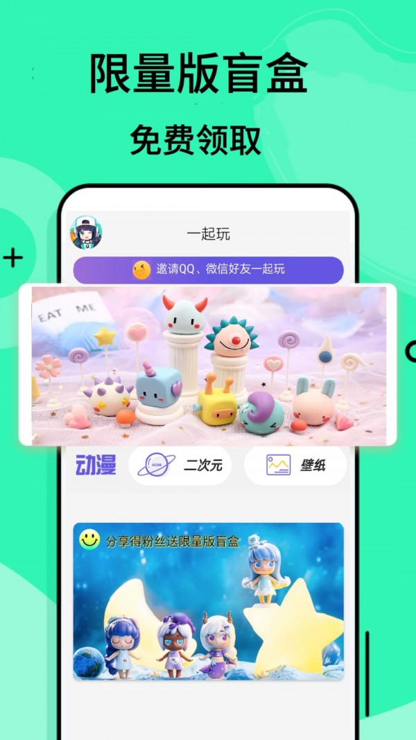 摸鱼游3