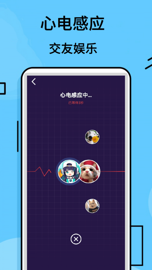 摸鱼游4