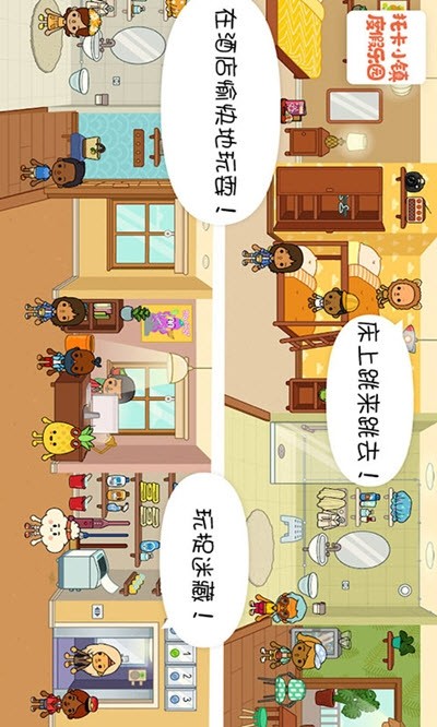 托卡小镇度假乐园1